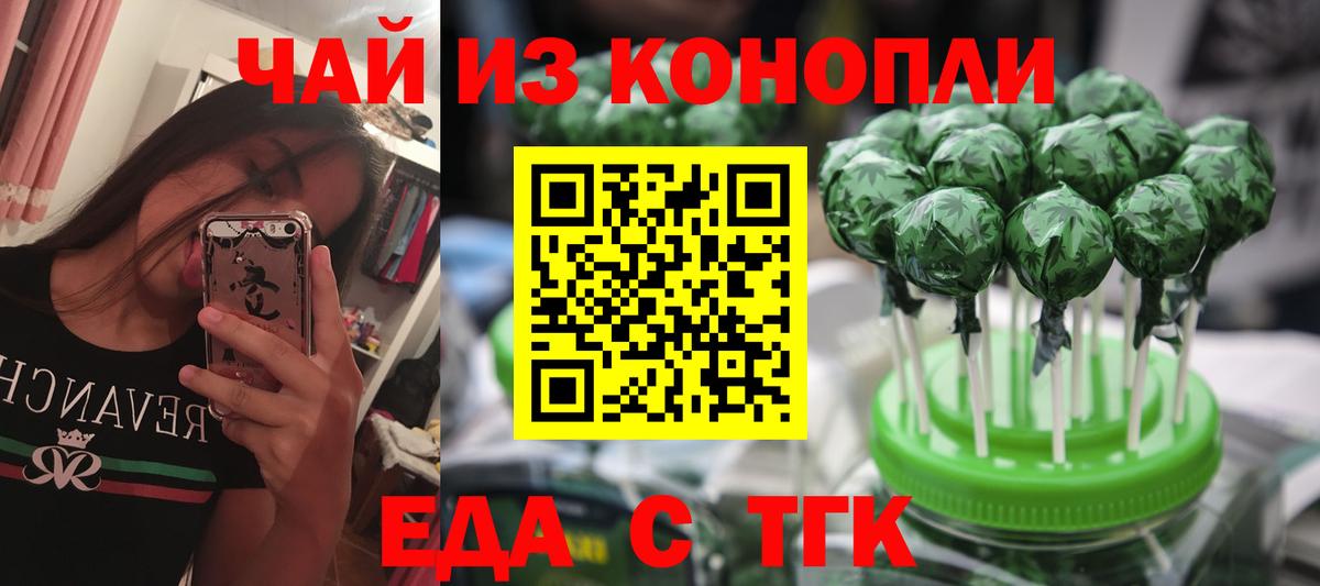 COCAIN Заводоуковск