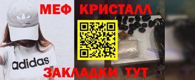 прущая мука Лесосибирск