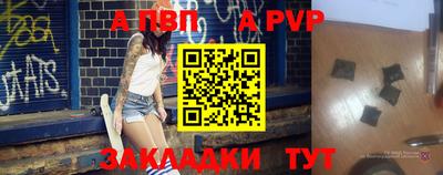МДПВ Ливны