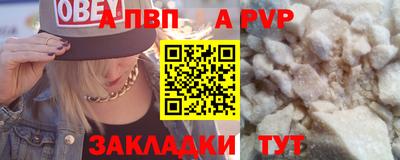 МДПВ Ливны