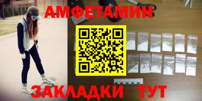 прущая мука Лесосибирск