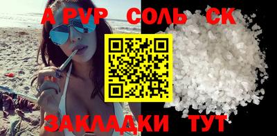 прущая мука Лесосибирск