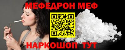 СК Ликино-Дулёво