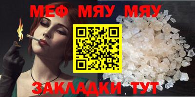 прущая мука Лесосибирск