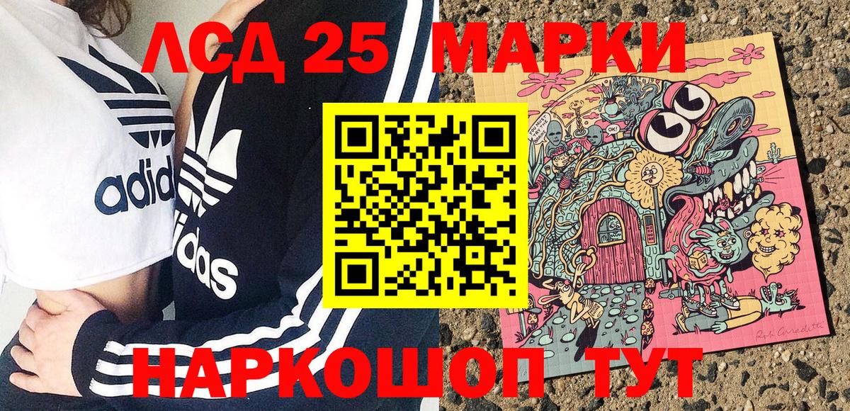 Марки NBOMe 1,5мг  Марки NBOMe 1,5мг  Заводоуковск  Вход с VPN 