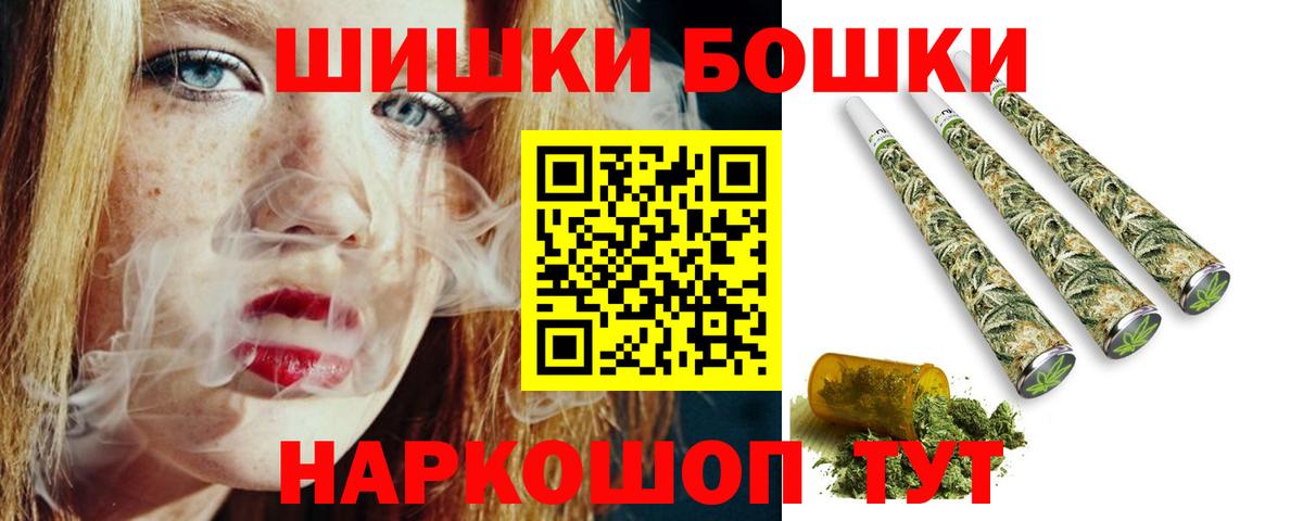 Заводоуковск  МАРИХУАНА конопля  Вход с VPN  Конопля марихуана  Шишки марихуана OG Kush  Бошки марихуана тримм 