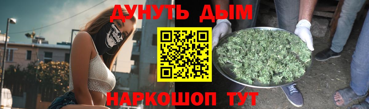 Бошки марихуана Amnesia Заводоуковск